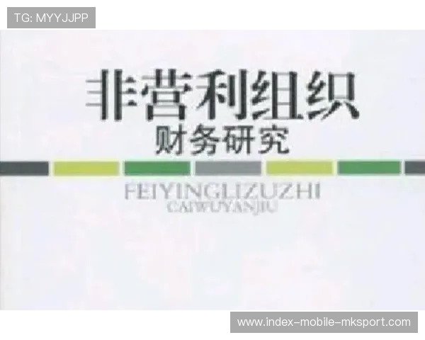 尤文图斯革新战略:将青年晋升通道商业化,开启财务稳定新篇章